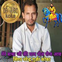 Baba Ji Ki Ave Yaad Ghadi .